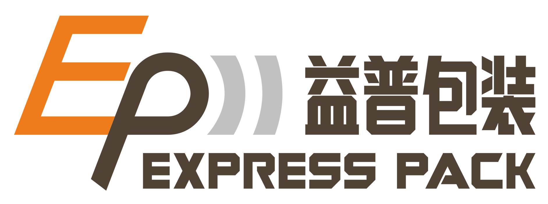 益普包裝